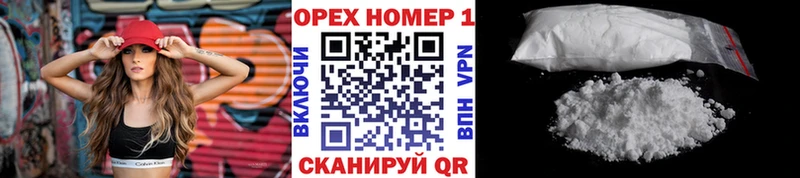 Какие есть наркотики Жуков А ПВП БУТИРАТ Бошки Шишки kraken tor Меф мяу мяу