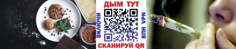 гидра маркетплейс  Жуков  Canna-Cookies марихуана 