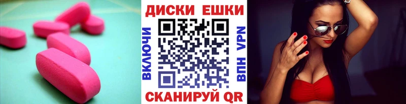 Ecstasy ешки Жуков