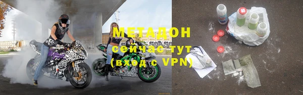 молекула духа Беломорск