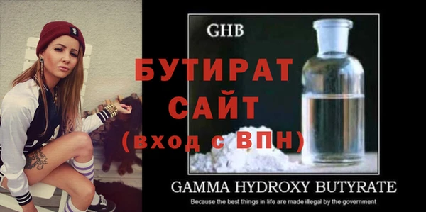 молекула духа Беломорск