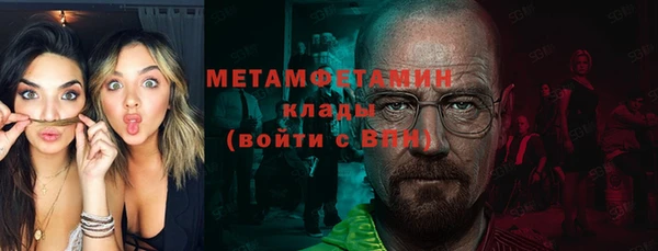 молекула духа Беломорск