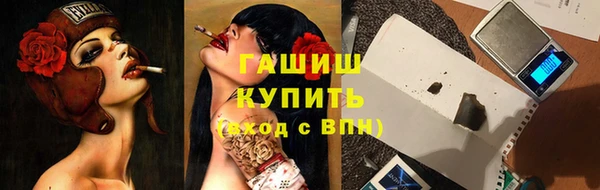 молекула духа Беломорск