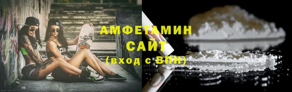 молекула духа Беломорск