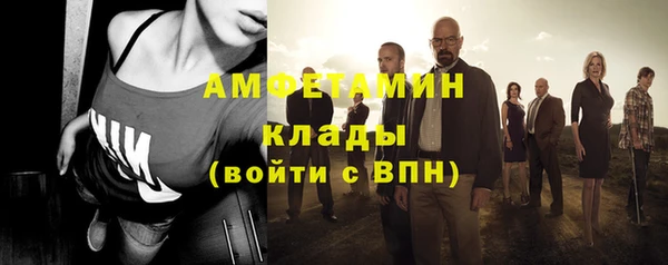 молекула духа Беломорск