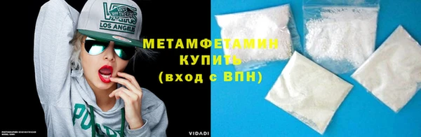 молекула духа Беломорск