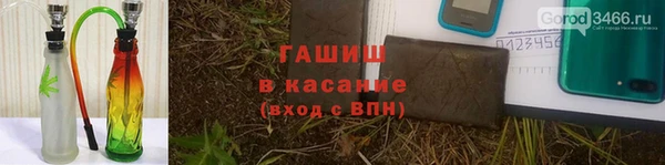 молекула духа Беломорск