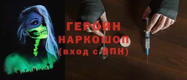 СК Белокуриха