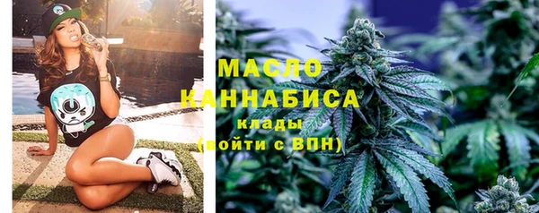 молекула духа Беломорск