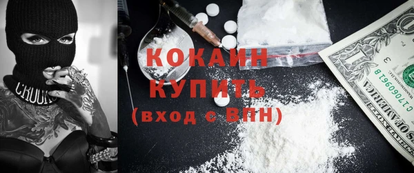 молекула духа Беломорск
