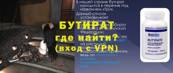 СК Белокуриха