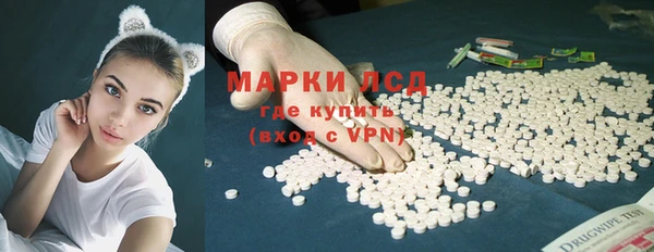ALPHA PVP Валуйки