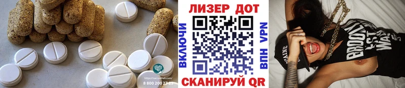 Лсд 25 экстази кислота  что такое наркотик  Жуков 