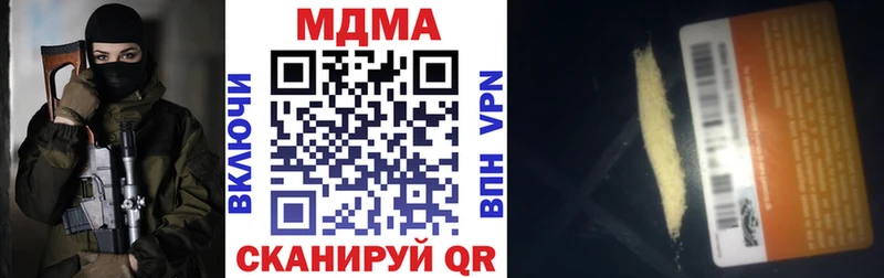 MDMA VHQ Жуков