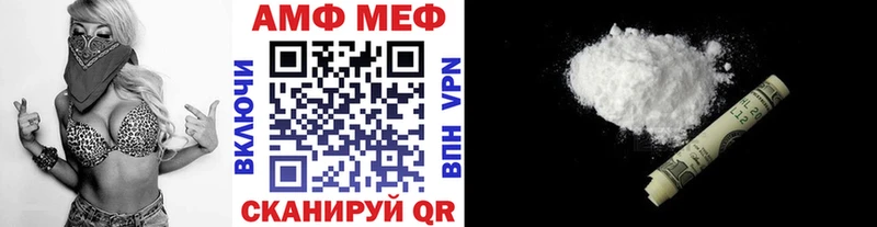 даркнет сайт  Жуков  Первитин Methamphetamine 