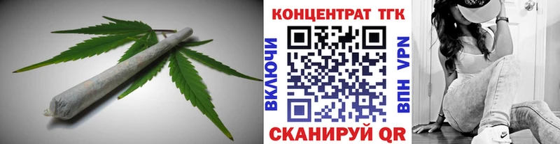 ТГК Wax  закладка  Жуков 